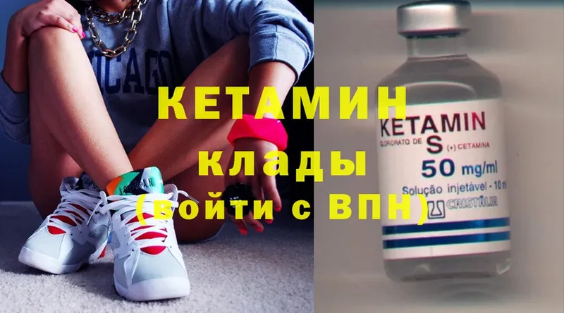 Кетамин ketamine  Кадников 